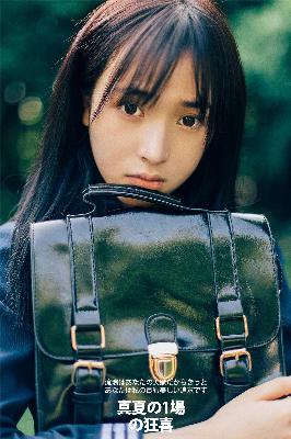 杨思敏1一5集国语版免费